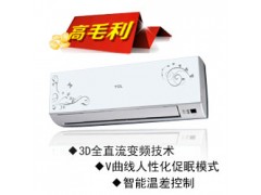 大1.5匹变频冷暖挂机空调