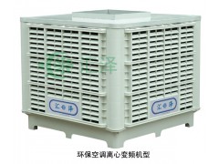 厦门水空调