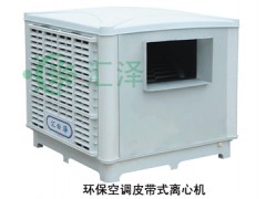 厦门环保空调