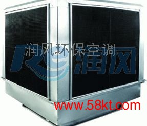 塑胶环保空调