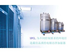 电极加湿器