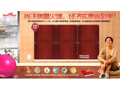 火墙