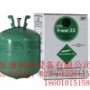 杜邦R22冷媒