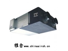 广州雅舍新风换气机