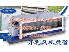 风机盘管卧式暗装