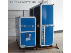 工业冰水机, 川本牌工业冰水机