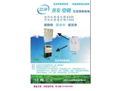 婚纱摄影店空调解决方案