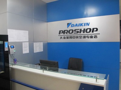 山东家用空调制造商_山东家用空调生产厂家_