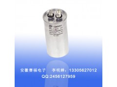 CBB65电机启动电容器, CBB65空调电容