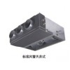 北京美的3匹标准风管机