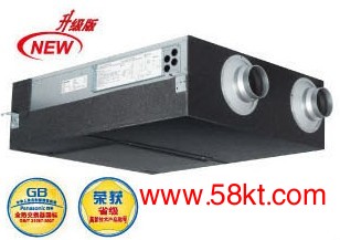 松下薄型全热交换器