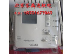 江森中央空调温控器