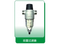 前置过滤器
