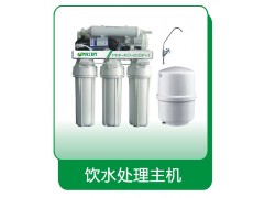 饮水处理主机