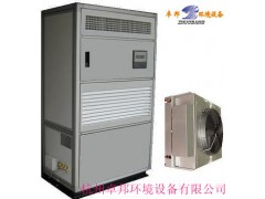 粮食种子库专用恒温恒湿机组