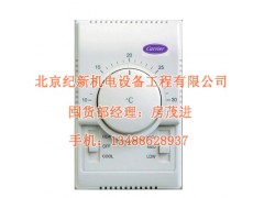 开利机械式温控器, 开利中央空调温控器