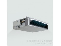 成都麦克维尔超薄低静压中央空调