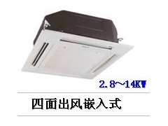 美的商用空调嵌入机