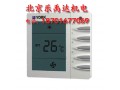 北京约克液晶温控器