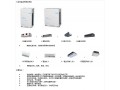美的V4系列直流变频中央空调
