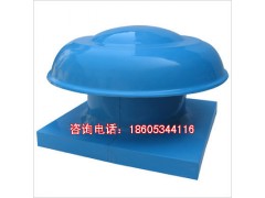 山东玻璃钢屋顶风机