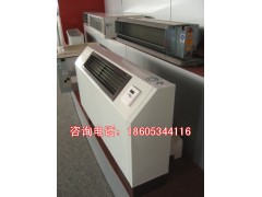FP型风机盘管