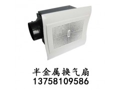 绿岛风家用换气扇