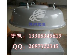 离心式屋顶风机
