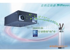 成都全热交换器, 新风换气机