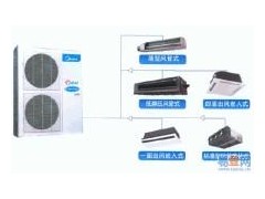 美的全直流变频中央空调