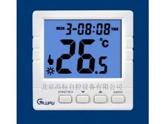中央空调温控器
