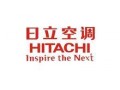 成都日立中央空调-变频小多联