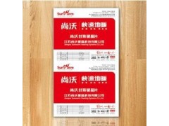 尚沃碳晶采暖