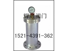 水锤吸收器, 不锈钢水锤吸收器