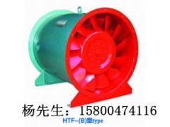 消防风机