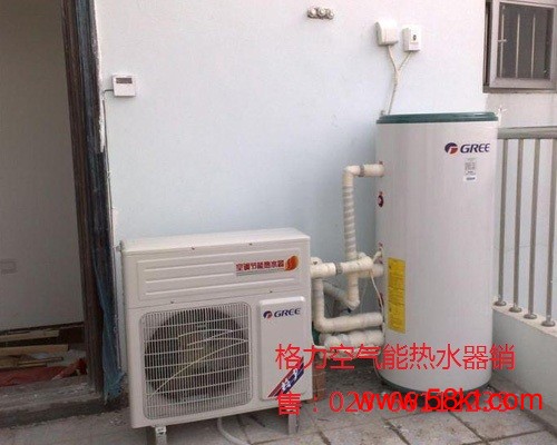 格力空气能中央热水器