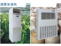 湿度调节器