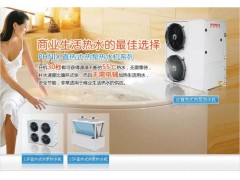 PHNIX直热式热水机