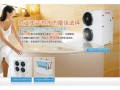 PHNIX直热式热水机