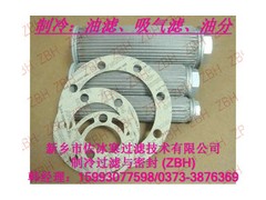 汉钟离心机油过滤器