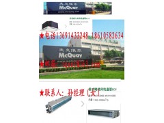 北京麦克维尔MCW风机盘管, 北京MCW200AC 总代理
