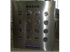 内置式臭氧消毒机