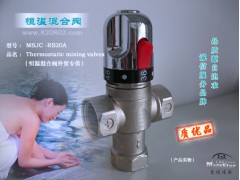 曼德达尔六分中央热水工程恒温阀, 热水器、热泵机组、锅炉专用