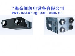 松下全热交换器