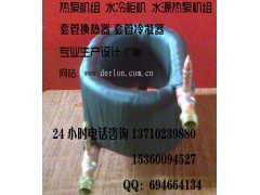 管束式螺旋套管蒸发器
