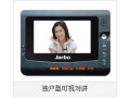 可视对讲