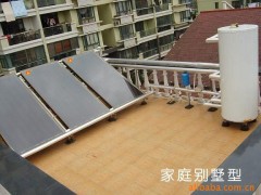 别墅式平板太阳能热水器