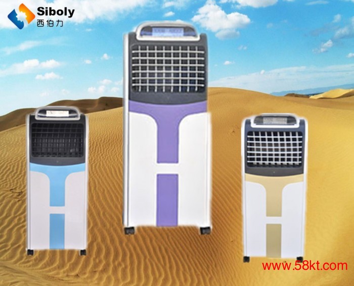 西伯力环保节能系列冷气机
