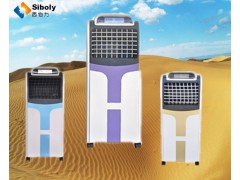 西伯力环保节能系列冷气机
