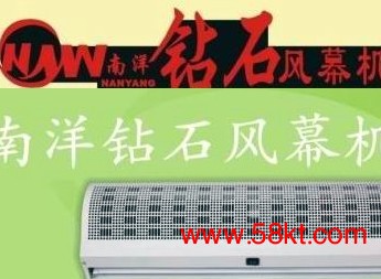 成都南洋钻石风幕机